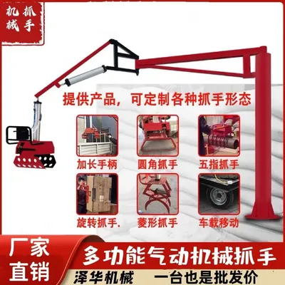 乌日区雄克卡盘爪schunk机械抓手303542PZN-plus 100-1-IS汰慷秒报价
