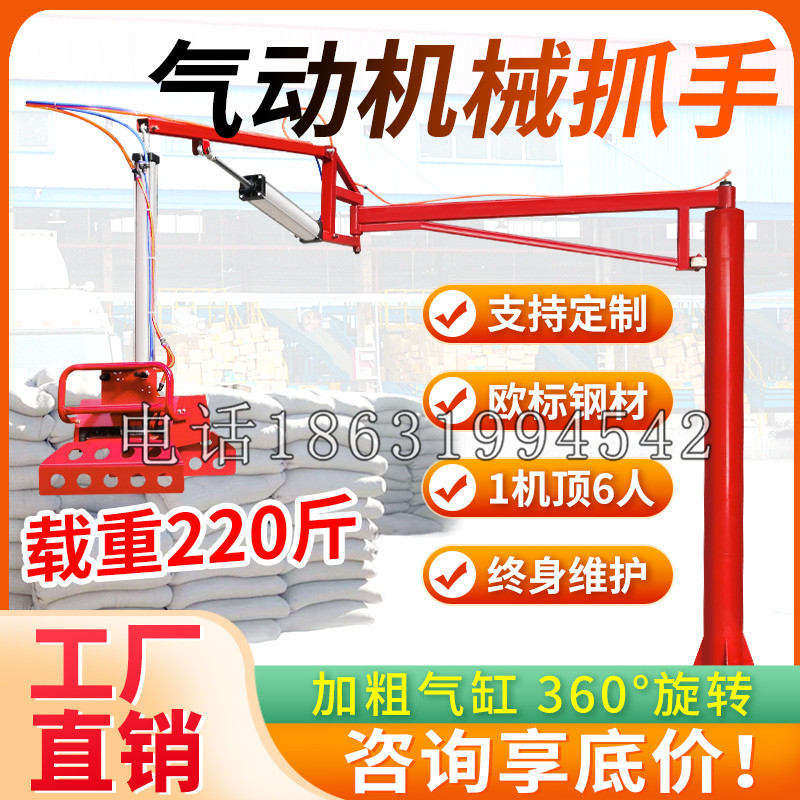 乌日区凯富 Jupiter木星电动液压机械臂制作 主从机器人机械抓手